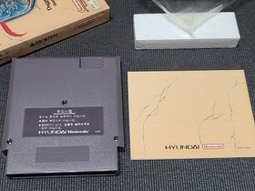 Nintendo Hyundai Comboy Faxanadu Game Retro Korean Version for FC NES