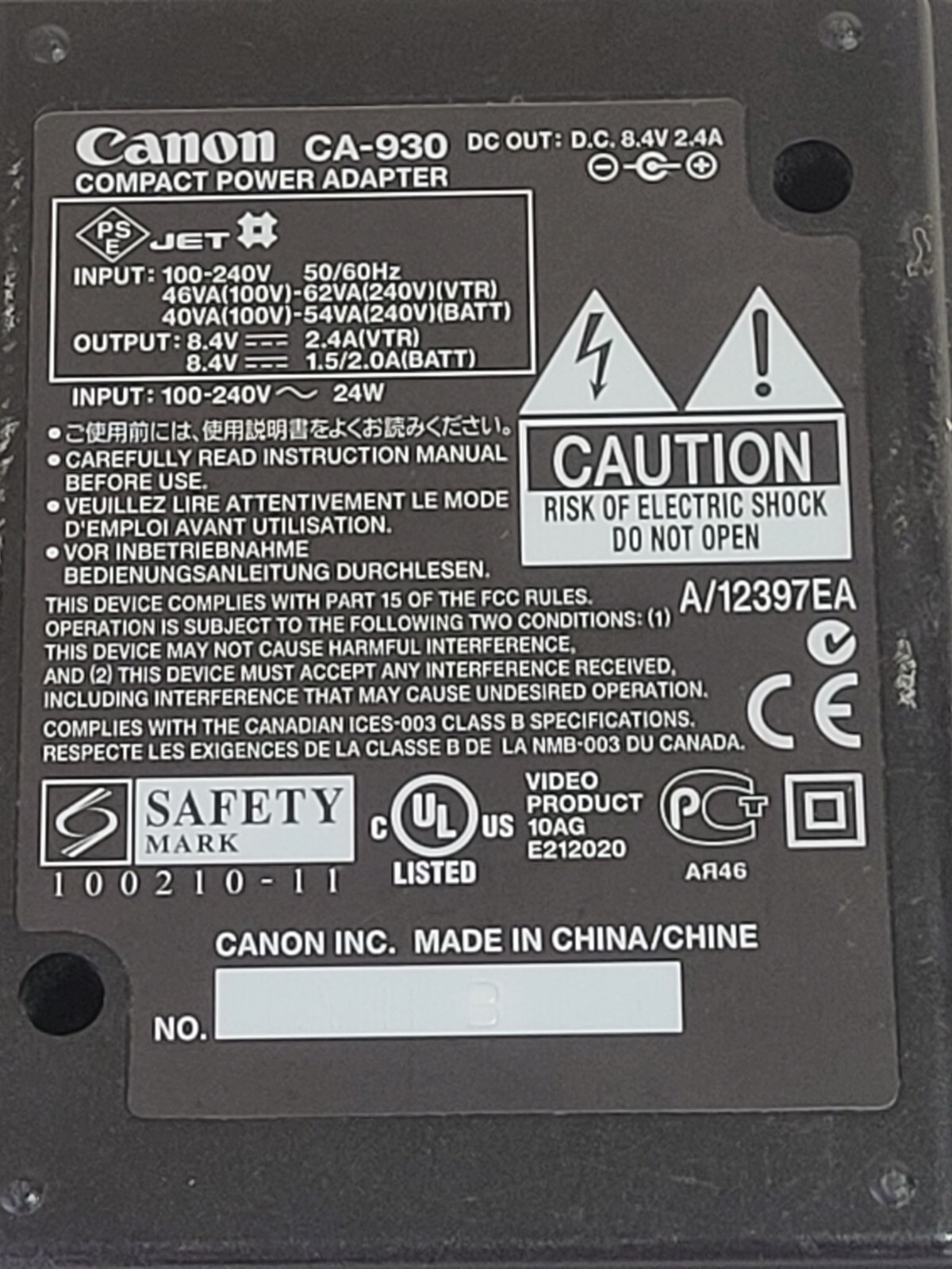 Canon CA-930 Compact Power Adapter #06