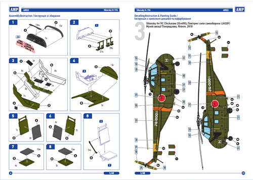 Helicóptero Chickasaw AMP 48022 Sikorsky H-19A 1/48 - Imagen 8 de 12
