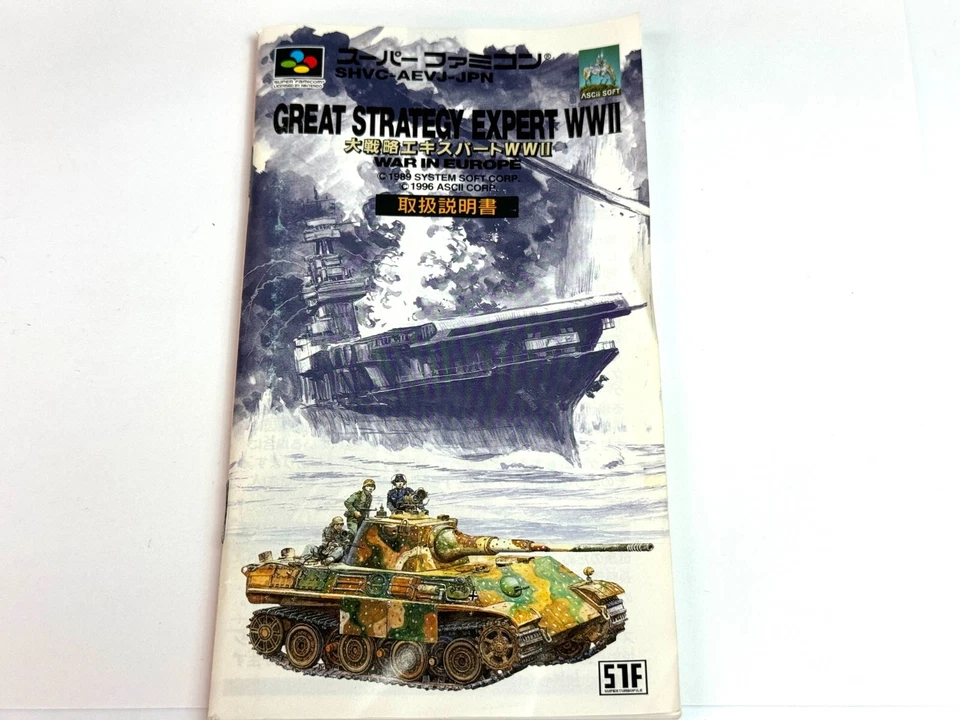 BOXED DAI SENRYAKU GREAT STRATEGY EXPERT WW2 SNES FAMICOM JAPAN NTSC-J BANDAI - Image 2 of 4