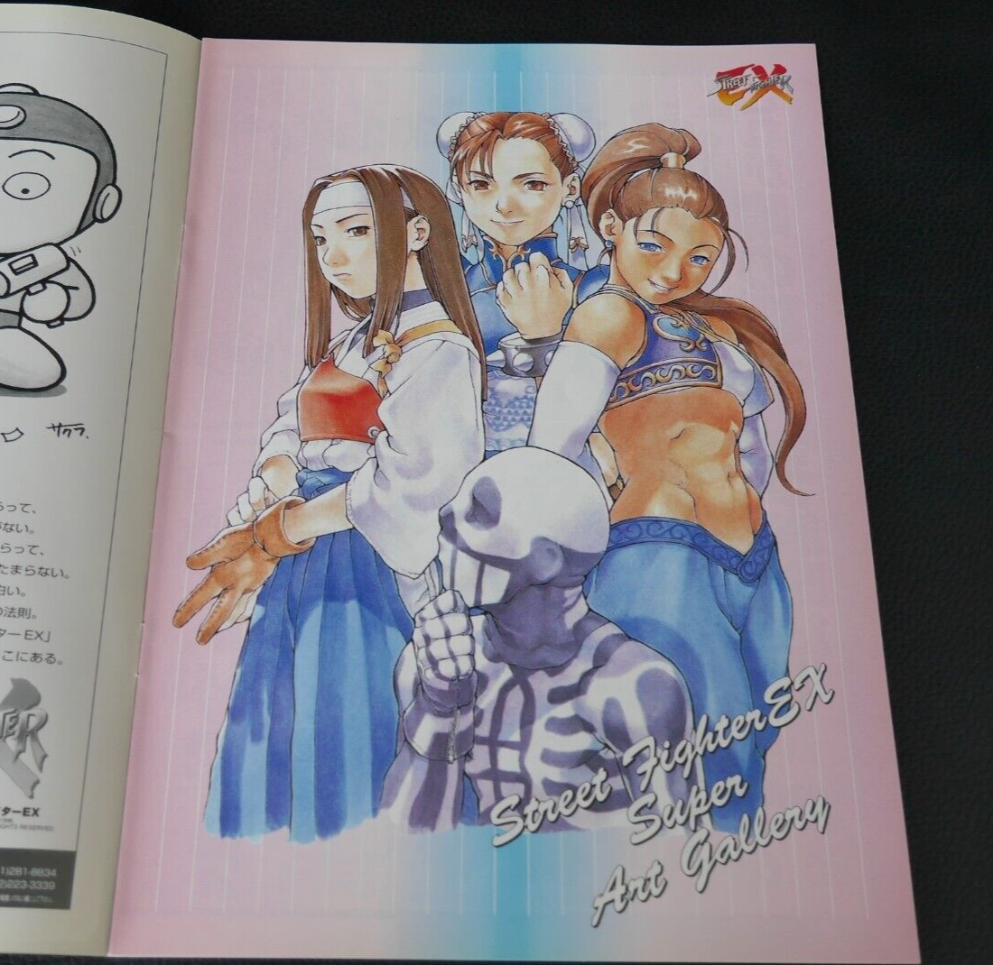 Capcom Secret File Street Fighter EX (Booklet) - from JAPAN | eBay