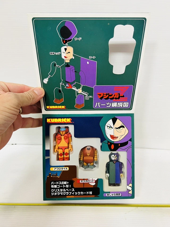 Mazingas Z Kubrick Tipo B Medicom Toy Nuevo!!! - Imagen 3 de 4
