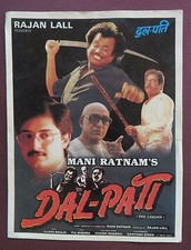 Bollywood Press Book Movie promotional  DAL-PATI HINDI VERSION Thalapathi