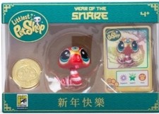 SDCC 2025 UCC Exclusive  Littlest Pet Shop Red Snake New In Hand w/code
