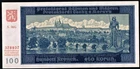 BOHEMIA & MORAVIA - 100 KORUN 20.8.1940 UNC P 7a, GERMAN OCCUPATION WWII
