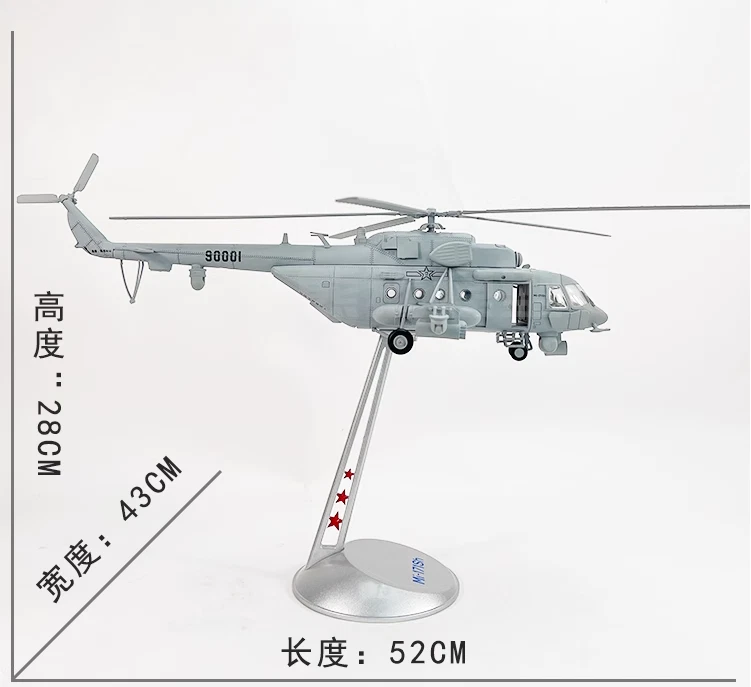 1:48 China Army Mi-171Sh Military Transport Aircraft Helicopter Diecast Model - Image 2 of 4