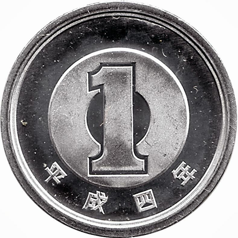 Japan 1 Yen - Heisei Coin Y95 1989 - 2019 | eBay