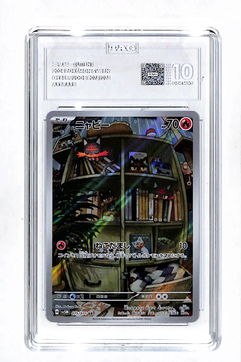 Sv5m: Cyber Judge Pokémon TCG Cards for sale | eBay