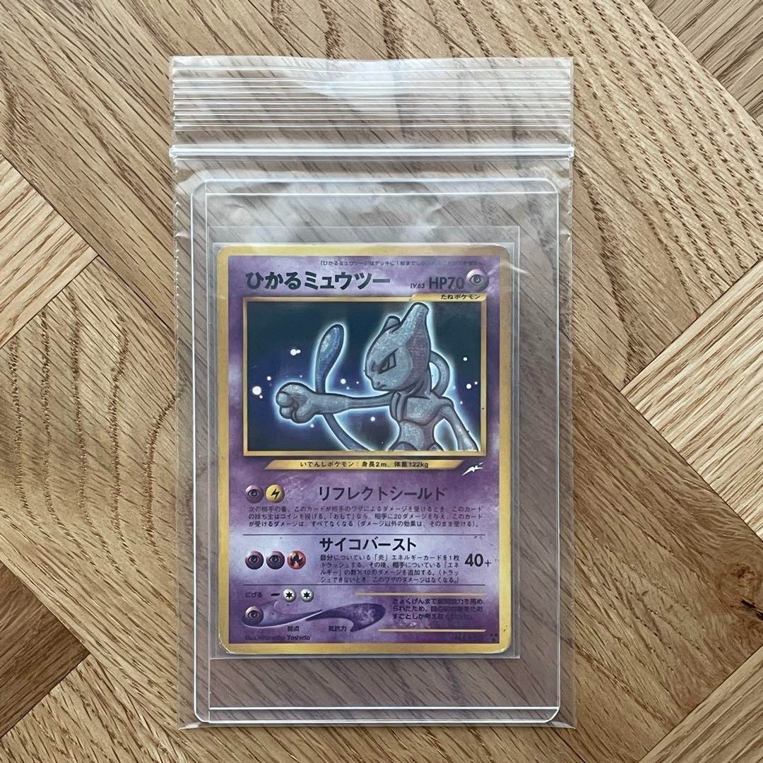 Pokemon Card Shining Mewtwo No.150 Holo Rare Neo Destiny 2001