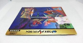 Sega Saturn Virtual Hydlide Classic Fantasy Adventure Game