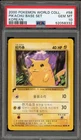 Pokemon Pikachu Base Set Pikachu World Collection 58/102 Korean PSA 10 Gem Mint