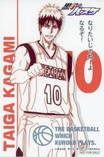 Papel Producto Personaje Taiga Kagami Lámina Estampada Ilustración Hoja Kuroko'S Ba