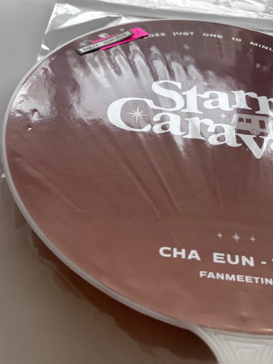 ASTRO Cha Eun-woo Starry Caravan Image Picket | eBay