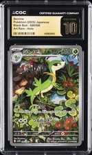 2025 POKEMON BLACK BOLT JPN ART RARE #88 SERVINE CGC 10 PRISTINE on eBay