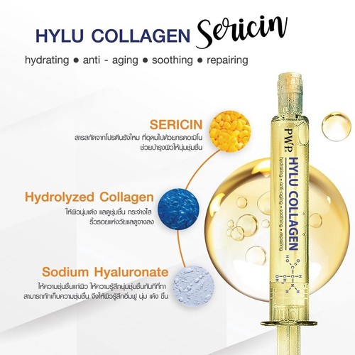 PWP HYLU COLÁGENO SERICIN Suero Proteína de Seda Hidratante Calmante HYA Reparación X3 - Imagen 5 de 5