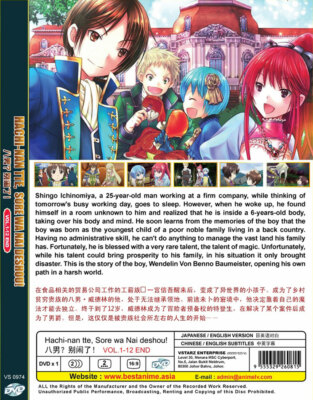 HACHI-NAN TTE, SORE WA NAI DESHOU! VOL.1-12 END ANIME DVD ENGLISH
