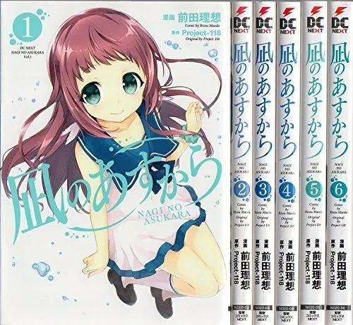 NAGI NO ASUKARA 1-6 Comics Complete Set Manga