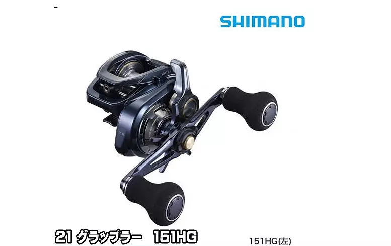 Shimano 21 Grappler 151HG 150HG For Jigging Choose handle From Japan