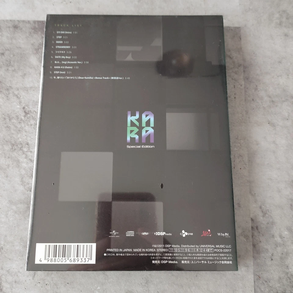 SEALED KARA STEP Japan CD Foto 3 de 3