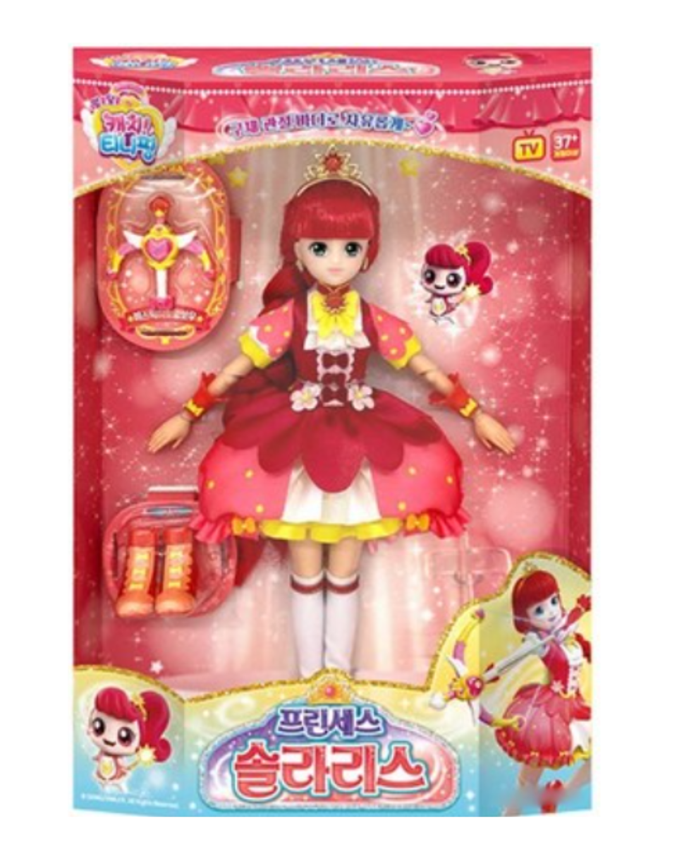 Catch Teenieping Princess Solaris Doll Accessory Articulated