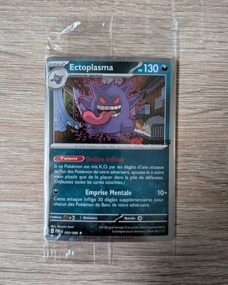 M Ectoplasma EX ポケモン　フランス語　35/119 Ectoplasma - Gengar EB Games Promo Stamped Sealed Pokemon French