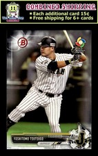 2017 Bowman: Prospects #BP62 Yoshitomo Tsutsugo Japan
