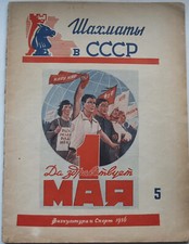 1956 Russia Chess in USSR Magazine, Propaganda Cover 1st May Russia