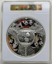China 2017 Mainland Hong Kong Macau Taiwan Happy Reunion Panda Silver Medal
