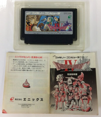 Nintendo Famicom Dragon Quest IV Michibikareshi Monotachi w