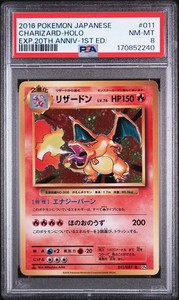 25+ Charizard Cp6 for sale | Updated Oct 2026