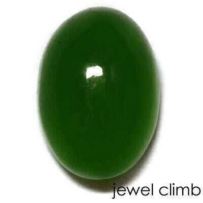 Green Jadeite (Rokan Genuine Jade) Gemstone Loose Beautiful