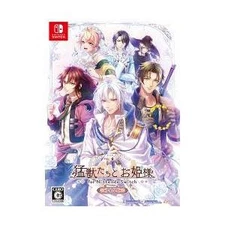 Unopened SW Beast and Princess Special Edition Nintendo Switch Idea Factory