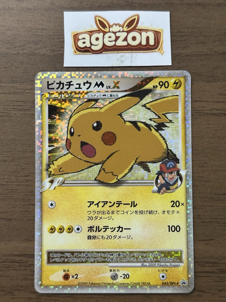 Preços baixos em Jogos de cartas colecionáveis Pikachu Pokémon TCG