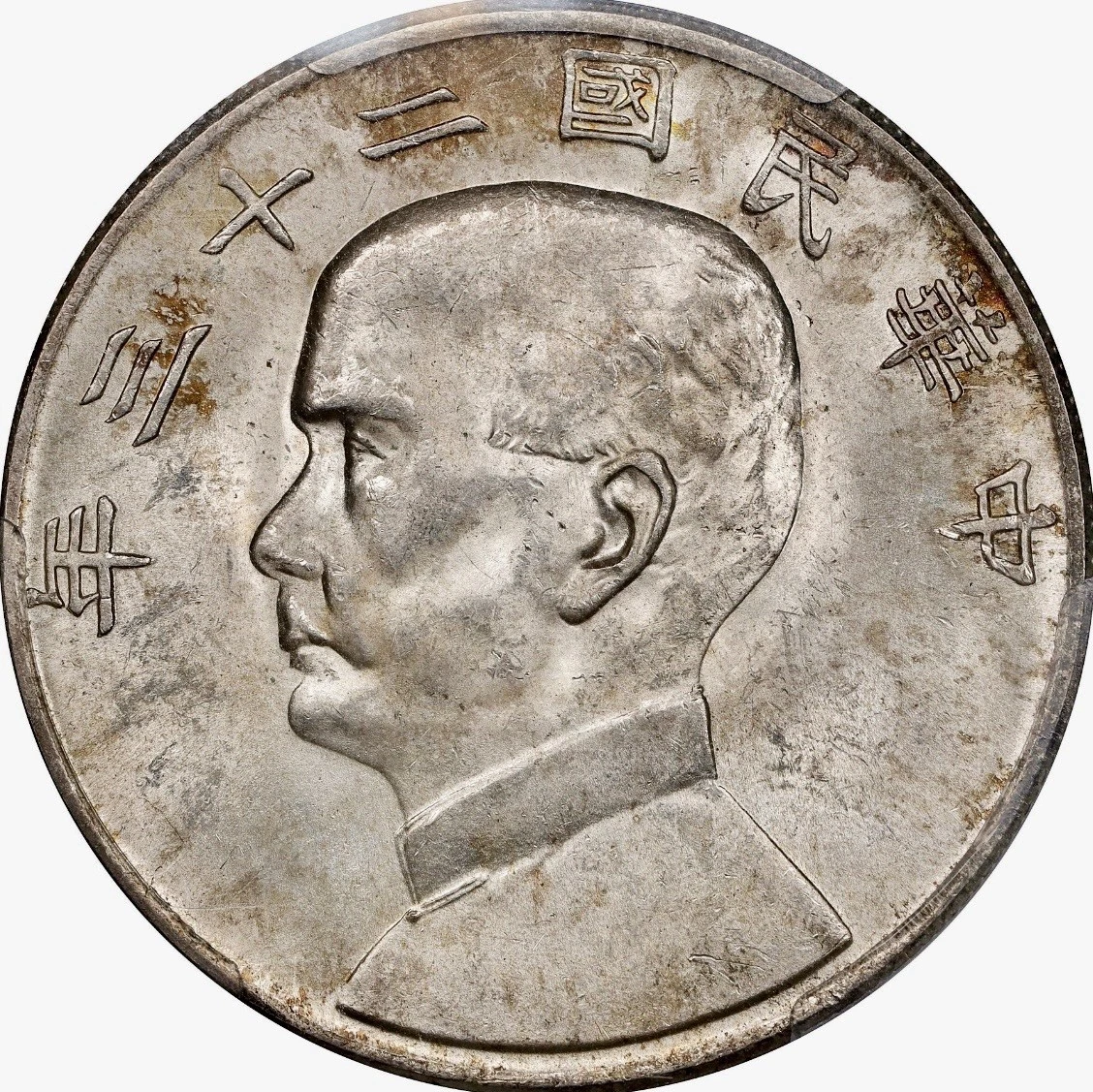 MS 62 Graded 1934 Year Chinese Coins for sale | eBay