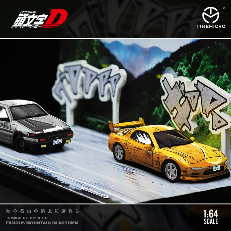 希少！INITIAL D AE86 ミニカー 1/64 s-l1200.jpg