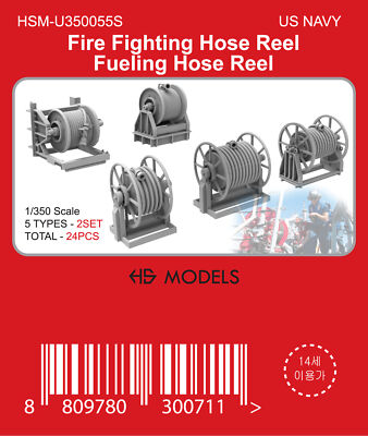 HSM-1/350 U350055S US NAVY Fire Fighting Hose Reel Fueling Hose Reel