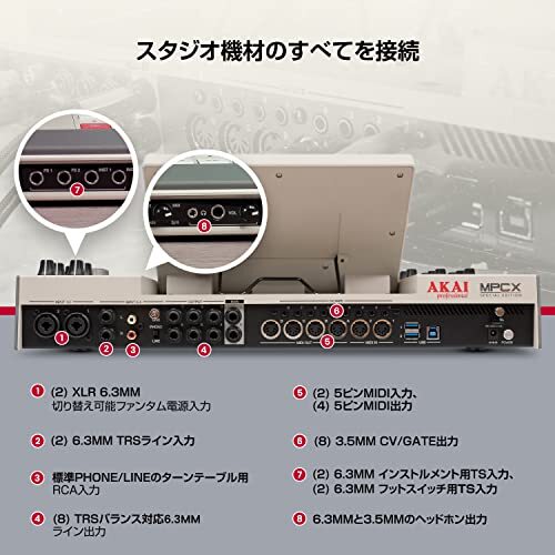 AKAI Professional MPC X SE - Standalone Production Workstation and