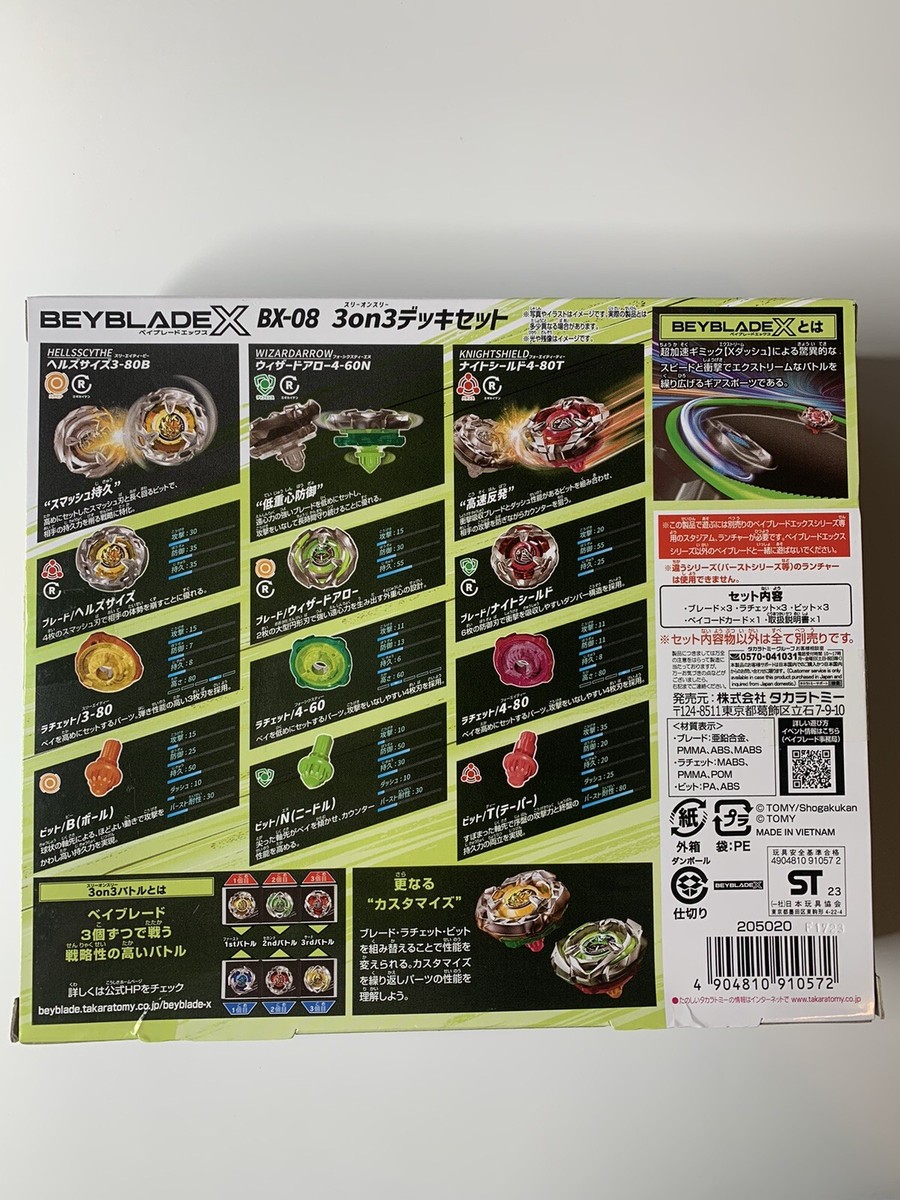 Takara Tomy Beyblade X | BX-08 3 On 3 Deck Battle Set - NEW