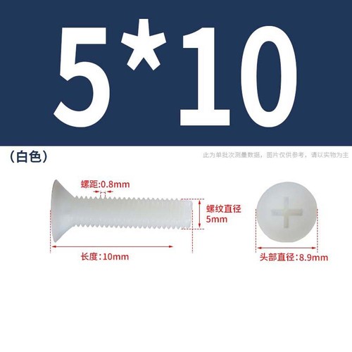 M2.5-M8 White Nylon Phillips Countersunk Screws DIN 965 Plastic Flat Head Bolts - Picture 32 of 56