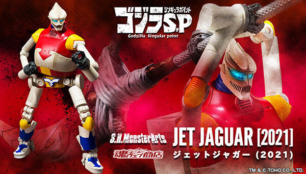 Bandai S.H.Monster Arts Jet Jaguar [2021] (Godzilla Singular
