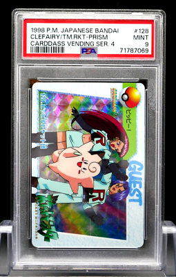 Clefairy & Team Rocket #128 Prism Carddass Vending 1998 Pokemon