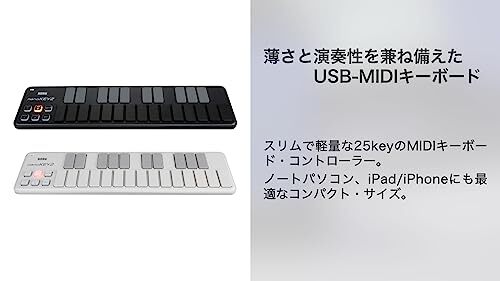 NANOKEY2 KORG Standard USB MIDI Keyboard nanoKEY2 WH White Music Production DTM - Picture 2 of 6