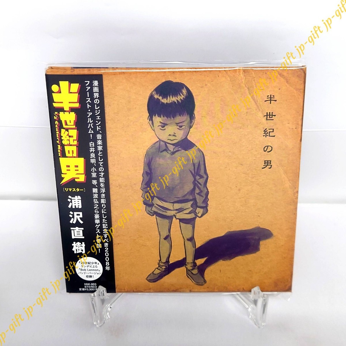 Naoki Urasawa 1/2 CENTURY MAN Remastered Japan Music CD | eBay