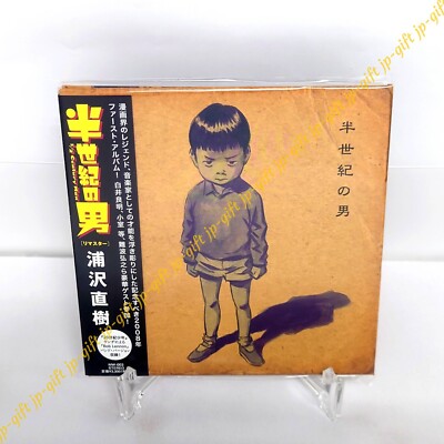 Naoki Urasawa 1/2 CENTURY MAN Remastered Japan Music CD | eBay