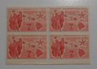 STAMPMART: USA 1959 SC#C55 AIR MAIL HAWAII STATEHOOD 7c BLOCK OF 4 MNH OG