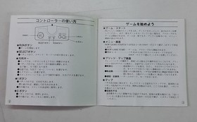 PC Engine Pachiokun Laughing UnIVerse Japan 2t