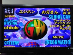 Sega Saturn 5 Games & Grandia Official Strategy Guide Book Lot Card Included