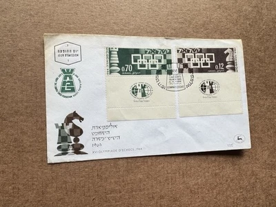 Chess Topical FDC Sheet (235) 1964 Israel +XVI Olympiade D'Echecs #269-70 (B) - Image 1 of 2