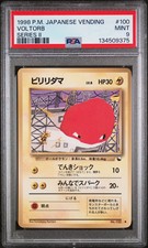 1998 Pokemon Japanese Vending Voltorb Series II Japanese PSA 9 #100