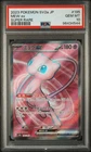 Pokemon 151 MEW ex #195 SV2a Japanese Full Art Super Rare - PSA 10 GEM MINT